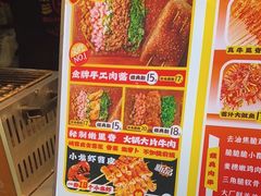 -乐乐姐超级土豆(中关村5号店)