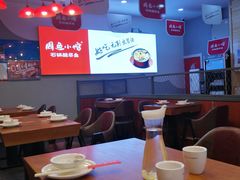 大堂-周鱼小馆石锅酸菜鱼(活力汇店)