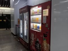 -汉中路(地铁站)