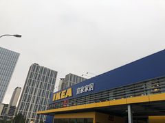 -宜家·瑞典风味餐厅(青岛商场店)