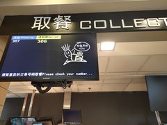 门面-麦当劳(大栅栏店)
