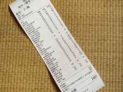 -高木日本料理(静安寺店)