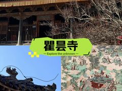 -瞿昙寺