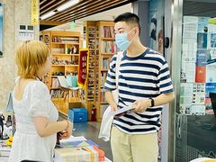 -帝京日语(春熙路旗舰校区)