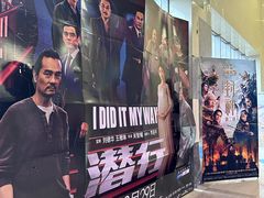 -中影新星影城(万科锦程店)