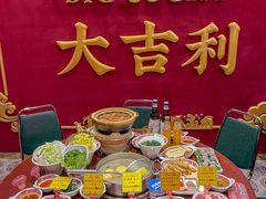 -大吉利·潮汕鲜牛肉火锅(总店)