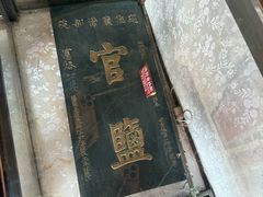 -蒋氏故居