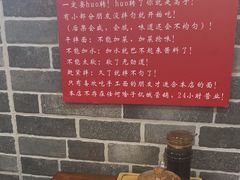 -手擀菠菜面(西康路店)