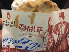 -一叶一世界•素食餐厅(环球中心店)