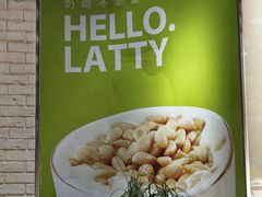 -813芭依珊 BAESAn(皇冠十畝地店)