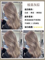 -ON STAR SALON