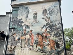 -清漾毛氏文化村