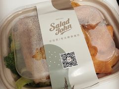 -SaladJohn沙拉匠(凯德1818店)