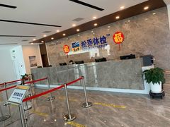 -松乔体检(亦庄店)