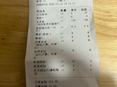 -探鱼·鲜青椒爽麻烤鱼(北京路天河城店)