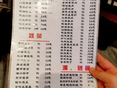 菜单-德兴馆(山西南路店)