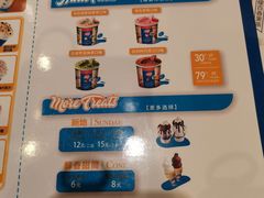 -DQ·蛋糕·冰淇淋(河东万达店)