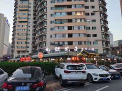 -九號院子海鲜烧烤