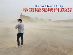 -哈密雅丹大海道景区