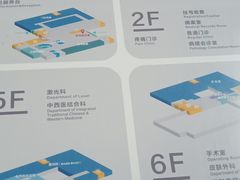 -中国医学科学院皮肤病医院