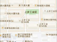 -来自潮州牛肉店(华强北店)