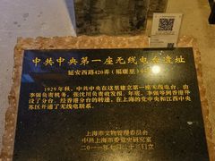 -上海电信博物馆