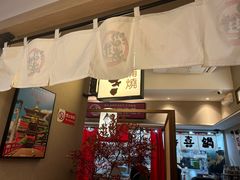 -沼津港精致料理·寿喜烧·烧鸟(漕河泾印象城店)