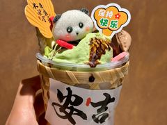 -阿露佳·舌尖上的安吉菜