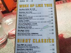 -The Drinkery (瑞金店)