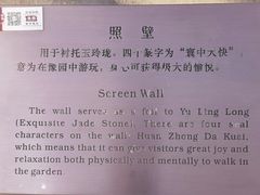 -豫园