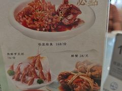 -吴记小园楼(新庄店)