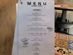 -LESCEDARS Brasserie Bistro香柏树