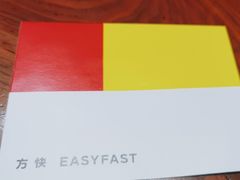 -方快-照相馆(晶耀前滩店)