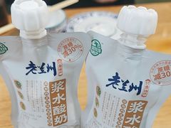 -花儿穆萨·烤肉餐厅(石马坪店)