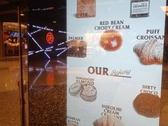 -OUR Bakery(SKP-S店)