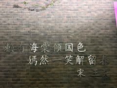 -民园广场