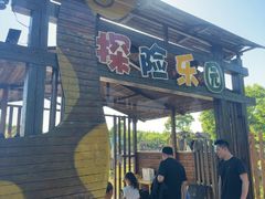 -上海长兴岛郊野公园