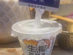-琥珀川糟粕醋火锅(慈云寺店)