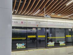 -汉中路(地铁站)