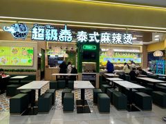 -光启城时尚购物中心