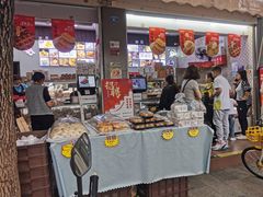 -闻酥园(大慈寺店)