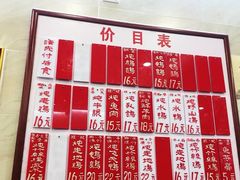-達揚原味燉品(文明路店)