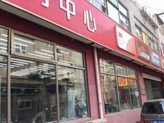 -XPEL（大望路超级旗舰店）(国贸店)