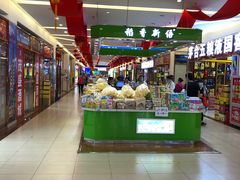 -三旗百汇商品城