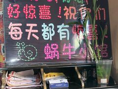 -蜗牛小馆醉乡民谣云南菜(惠新西里店)