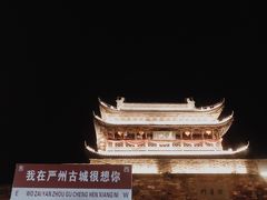 -梅城古镇