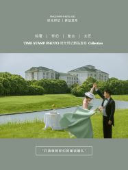 -时光印记婚纱摄影工作室·原创定制