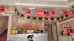 点击看大图 -爱儿美儿童摄影(奥森公园店)