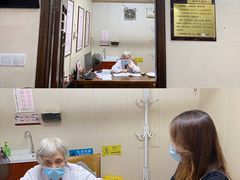 -固生堂中医连锁·推拿正骨·针灸艾灸(崇安寺分院)
