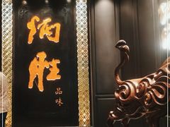 -炳胜品味(珠江新城店)
